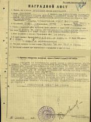 Кругликов Евсей Зиновьевич