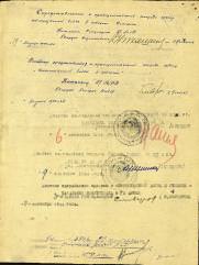 Субботников Израиль Наумович