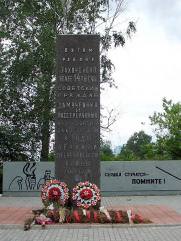 Гресс Михаил Ильич