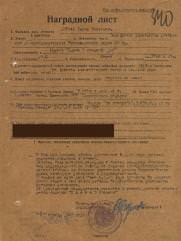 Либман Борис Танькович