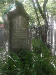 Клем Евгения Лазаревна