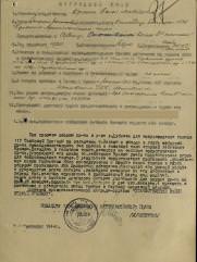 Красик Евсей Давидович