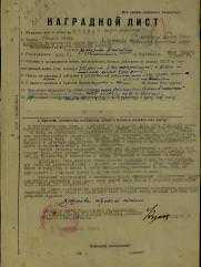 Ойхман Борис Абрамович