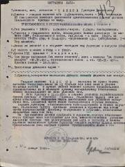 Чалков Григорий Айзикович