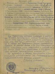 Райхельгауз Леонид Миронович