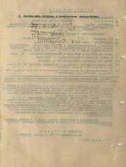 Гольба Владимир Цодикович