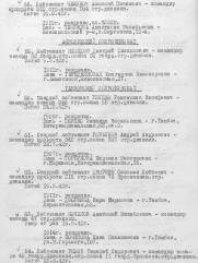 Дворкин Соломон Лейбович