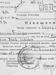 Моцкин Яков Львович