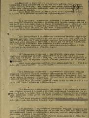 Соколовский Фроим Шнеерович