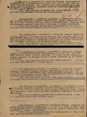 Соколовский Фроим Шнеерович