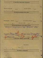 Махлиновский Виктор Львович