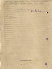 Соркин Наум Семенович