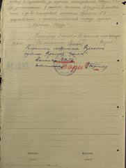 Рубинчик Александр Ефимович