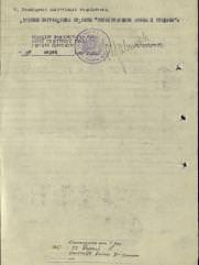 Райзблат Калман Моисеевич