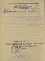 Завельский Рафаил Яковлевич