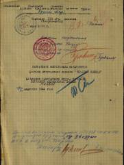 Дунайвицер  Борис Иосифович