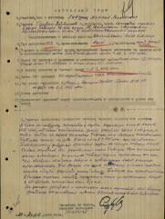 Лившиц Михаил Леонидович