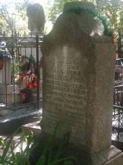 Клем Евгения Лазаревна