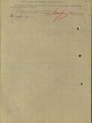 Красик Евсей Давидович