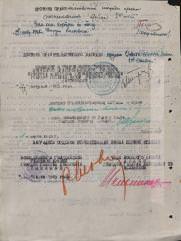 Чалков Григорий Айзикович