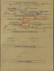 Копельман Макс Юлианович