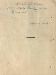 Гитерман Овсей Борухович