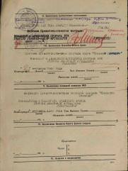 Резник Лев Яковлевич