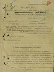 Зельдич Семен Еремеевич