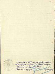 Каральник Хаим Наумович