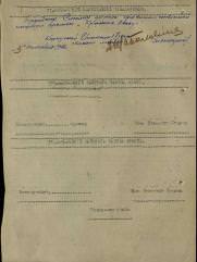 Смолич Петр Лазаревич