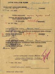 Скляр Ицько Симфович