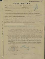 Махлиновский Виктор Львович