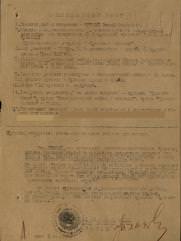 Нужный Иосиф Мотелевич