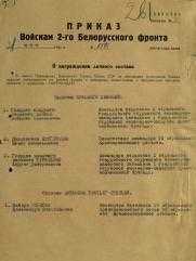 Кругликов Евсей Зиновьевич