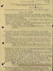 Либман Борис Танькович