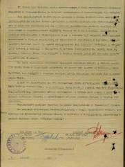 Зельдич Семен Еремеевич