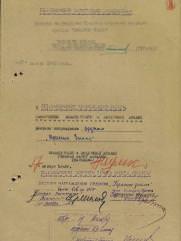 Хашпер Хаим Янкелевич