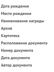 Райхельгауз Леонид Миронович