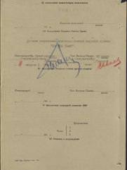 Махлиновский Виктор Львович