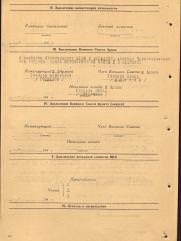 Длигач Яков Фроимович