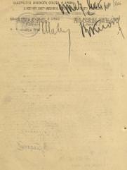 Ойхман Борис Абрамович