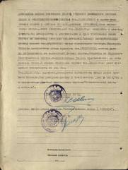 Подольский Валентин Моисеевич