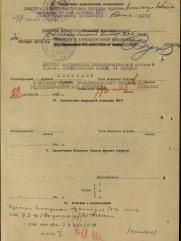 Резник Лев Яковлевич