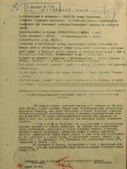 Зельдич Семен Еремеевич