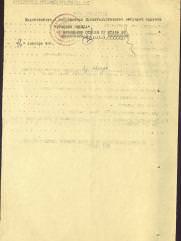 Улановский Борис Ефимович