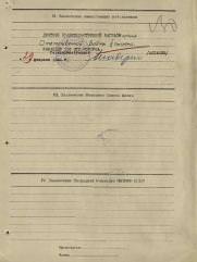 Подольский Валентин Моисеевич