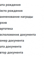 Хашпер Хаим Янкелевич