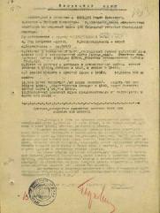 Зельдич Семен Еремеевич