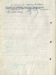 Хейфец Семён Ильич