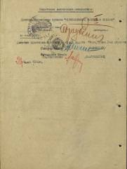 Мирлас Мордух Зельманович